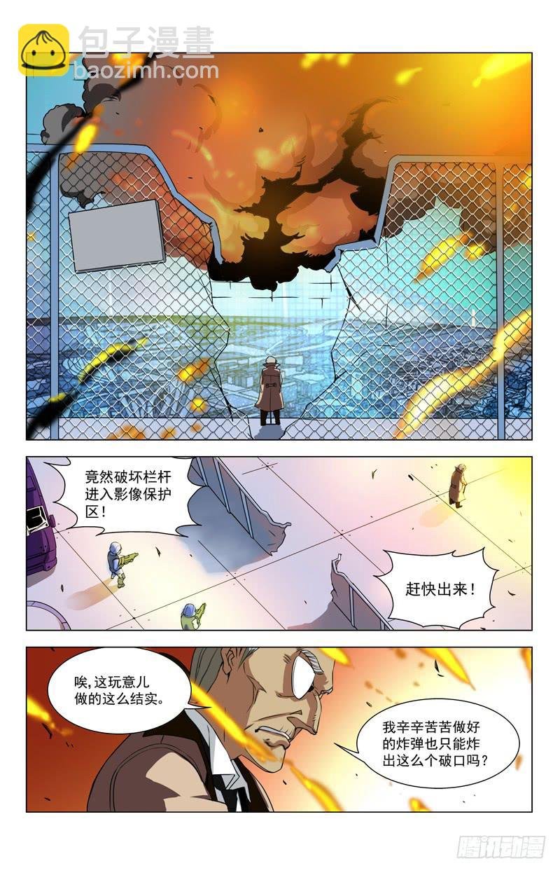 11 亚A2（其二）