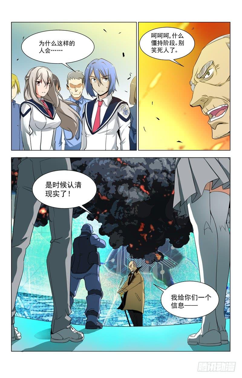 11 亚A2（其二）