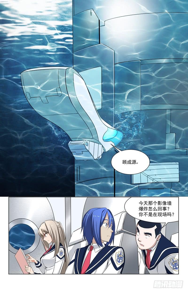 12 死神