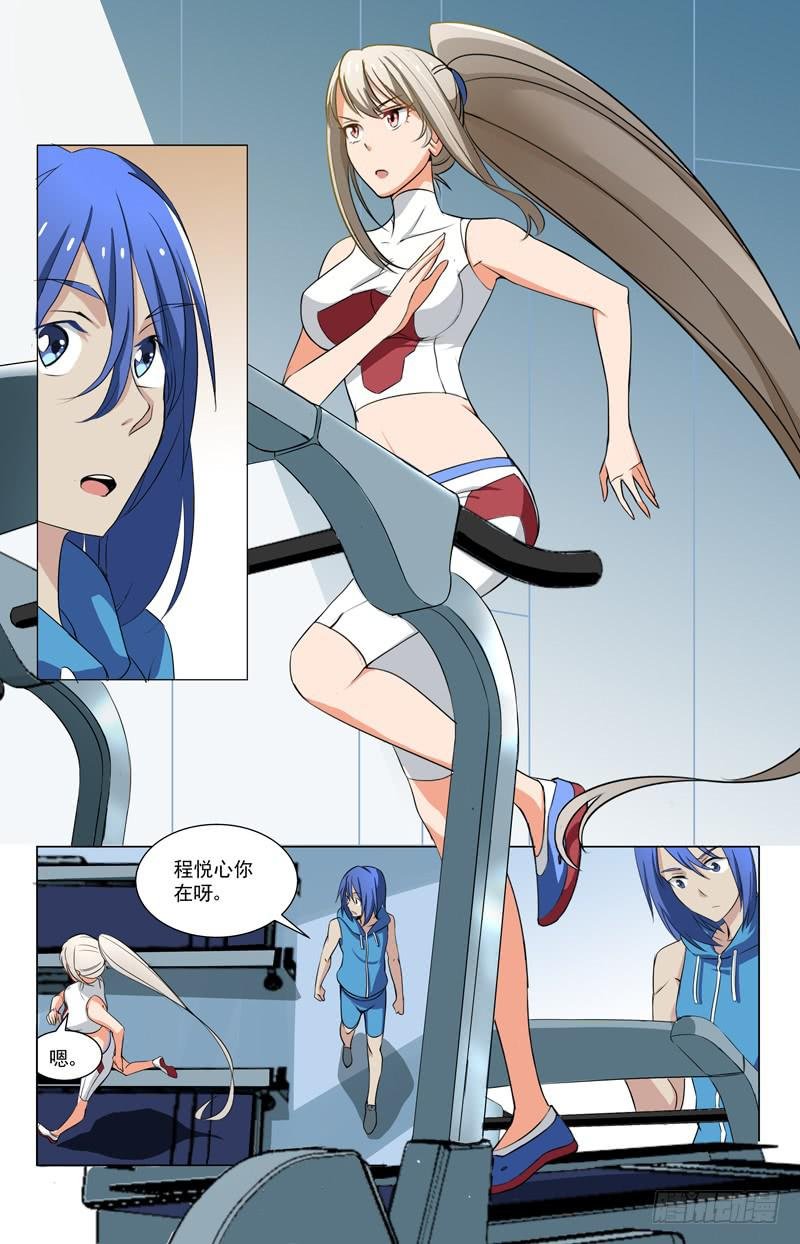 12 死神