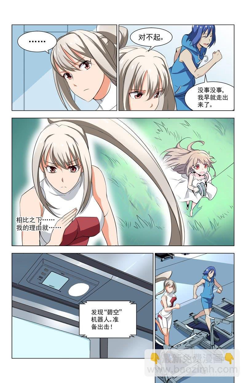 12 死神