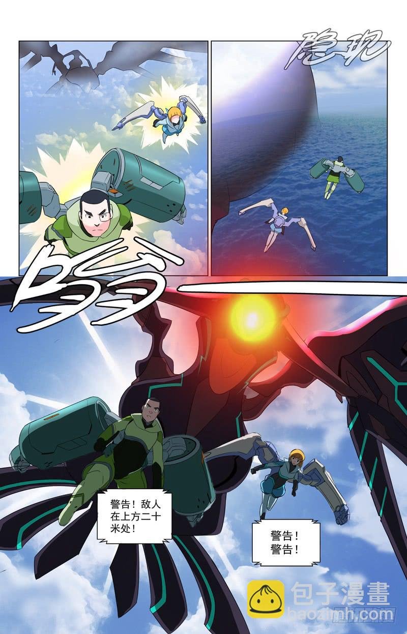 12 死神
