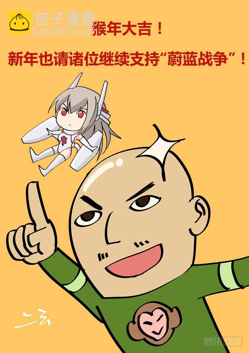 12 死神