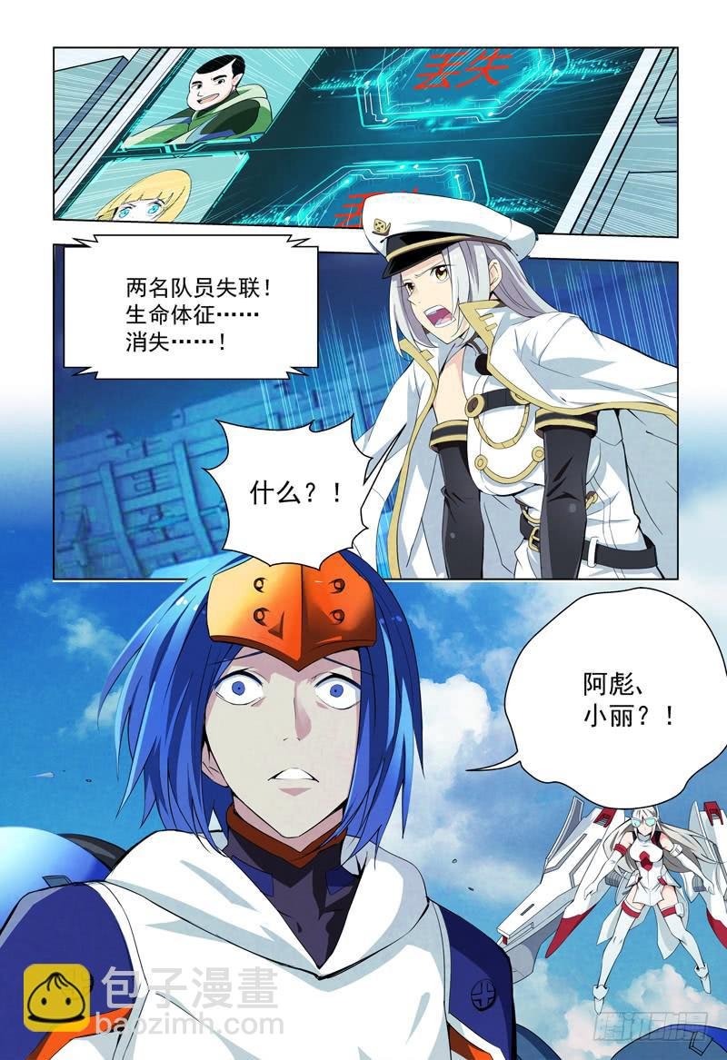 14 亡灵