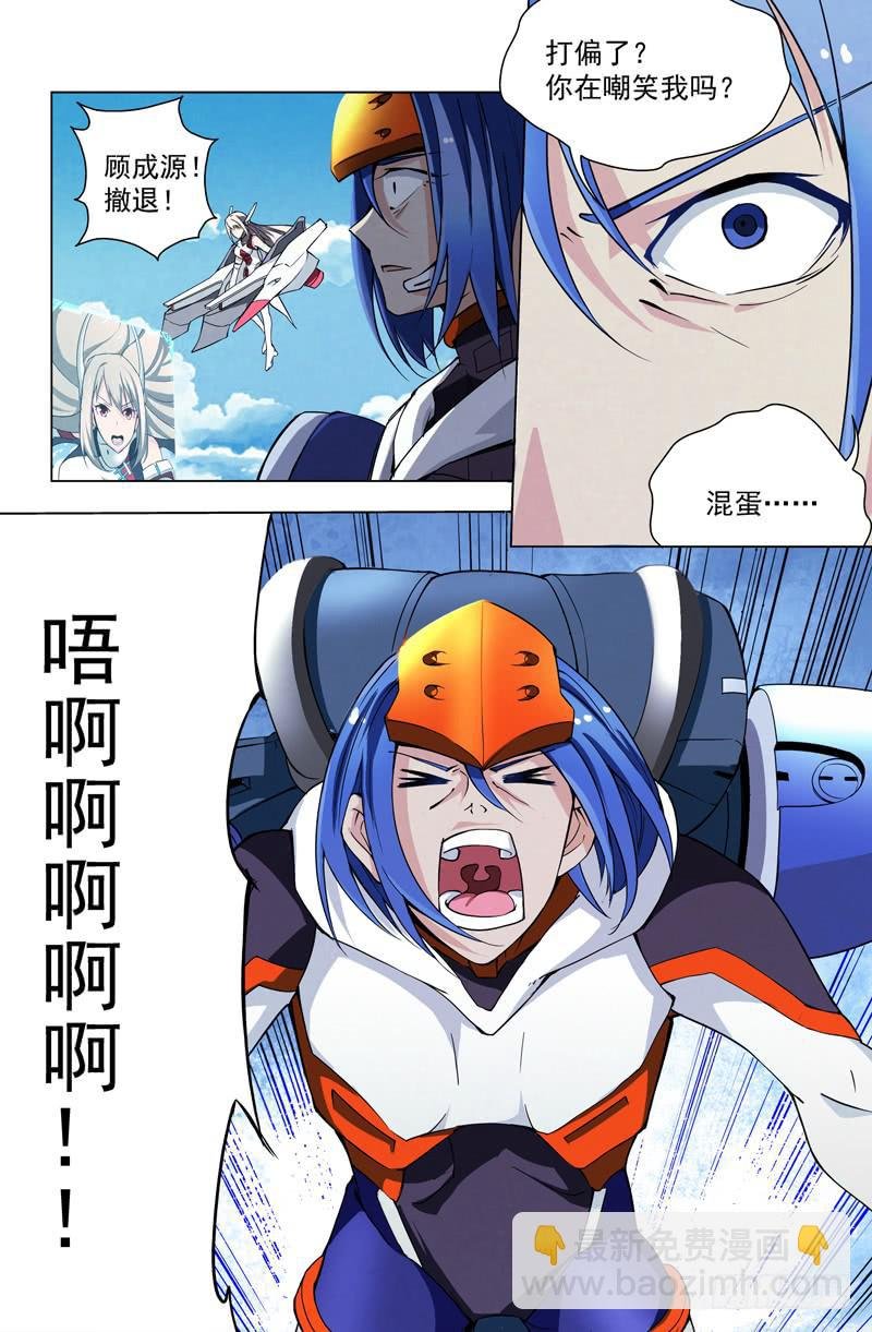 14 亡灵