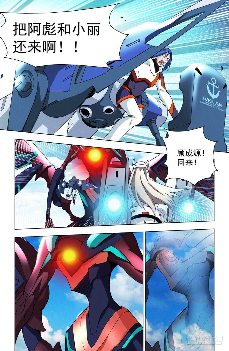 14 亡灵