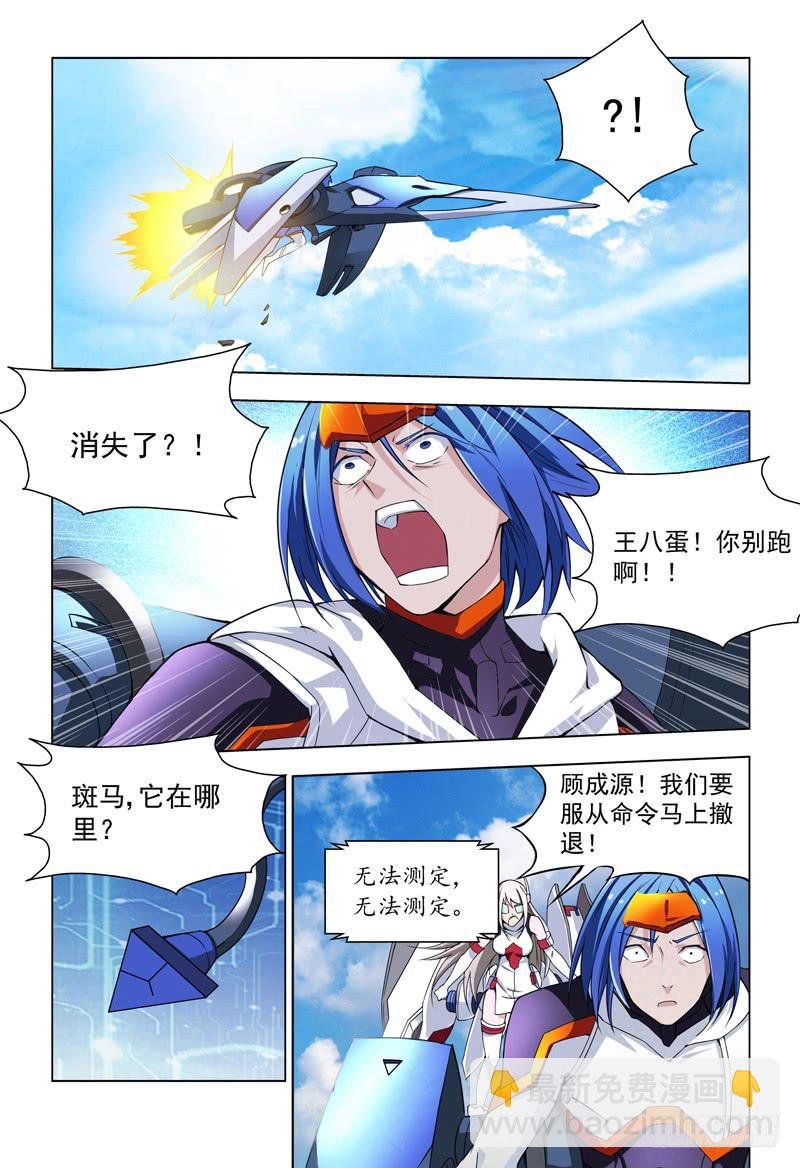 14 亡灵