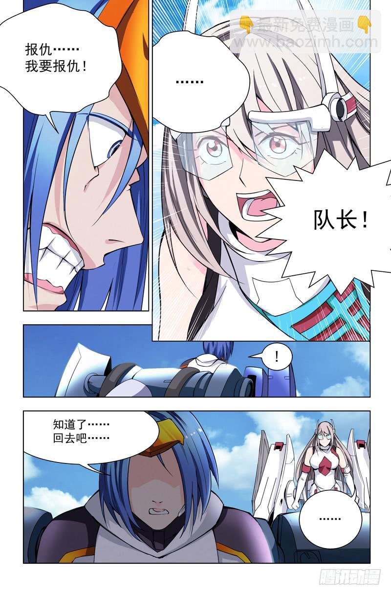 14 亡灵