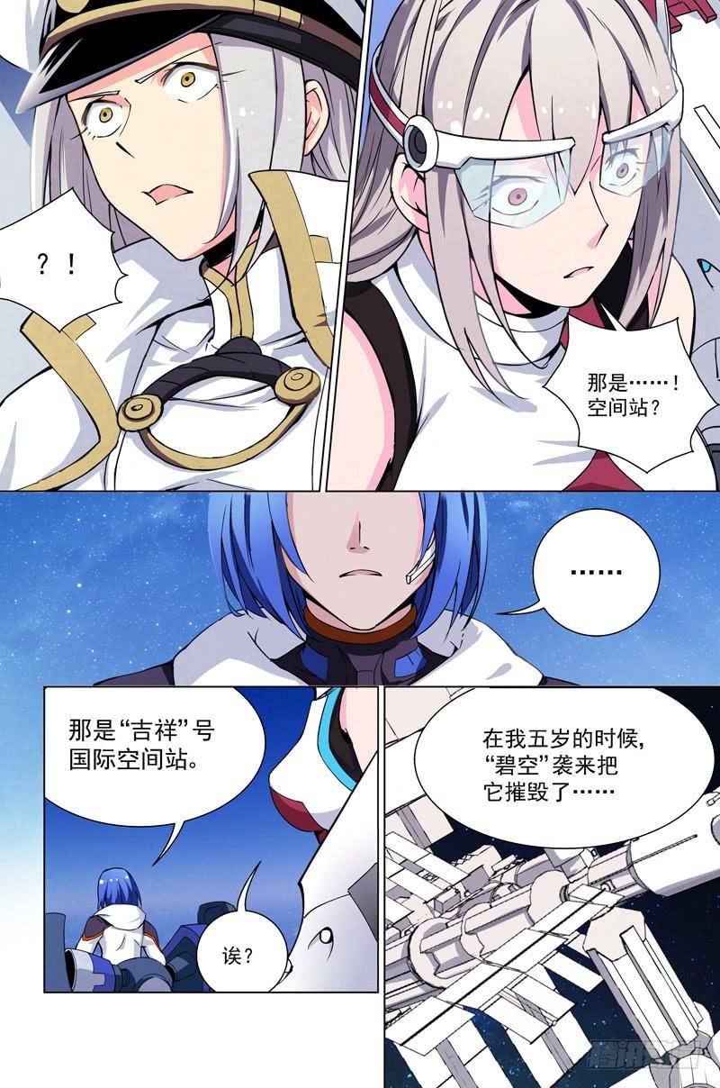 14 亡灵
