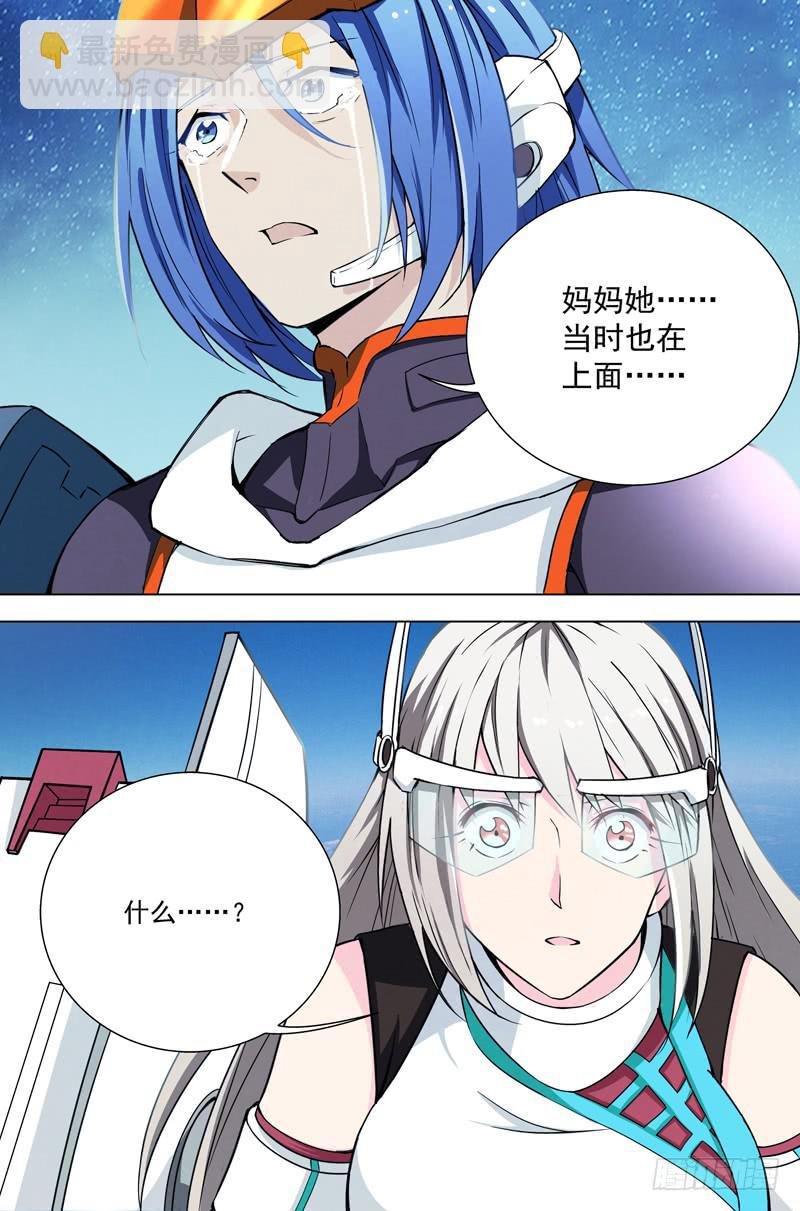 14 亡灵