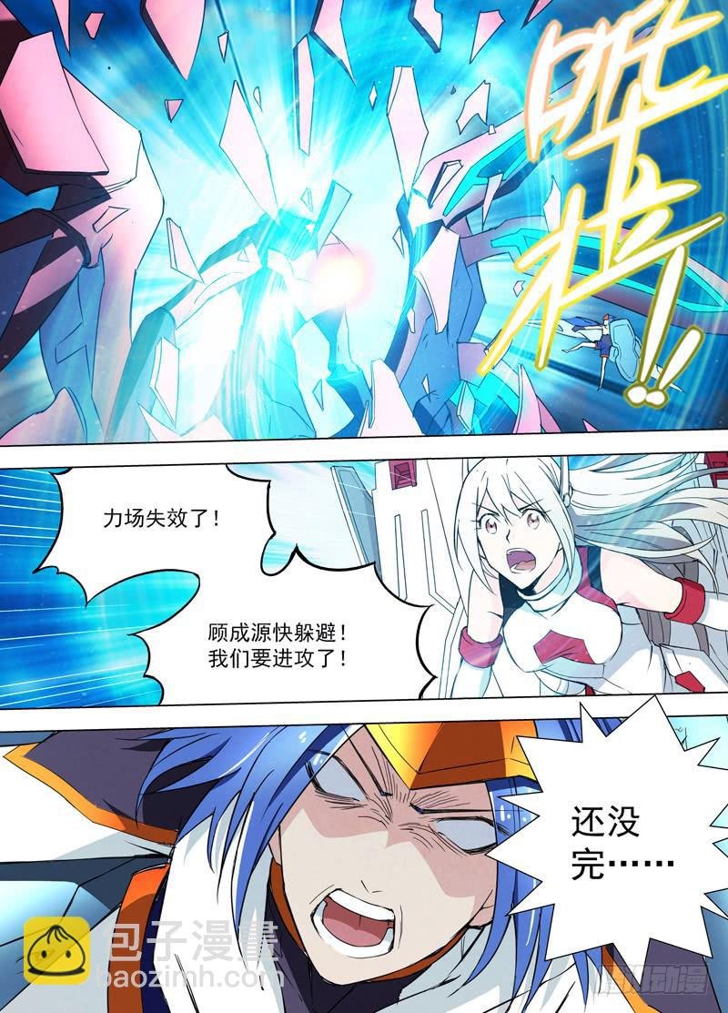 18 非人类（上）
