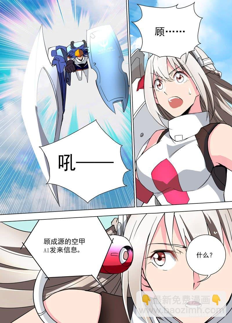 18 非人类（上）