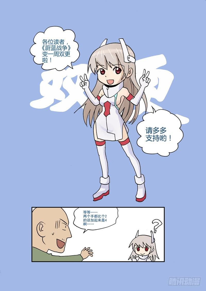 18 非人类（上）