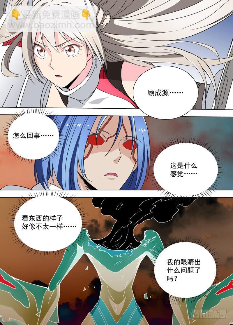 19 非人类（下）