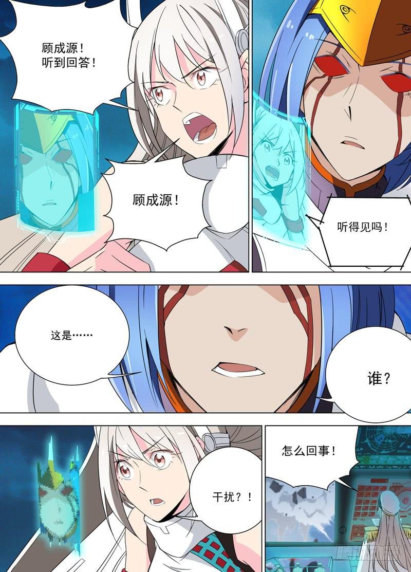 19 非人类（下）