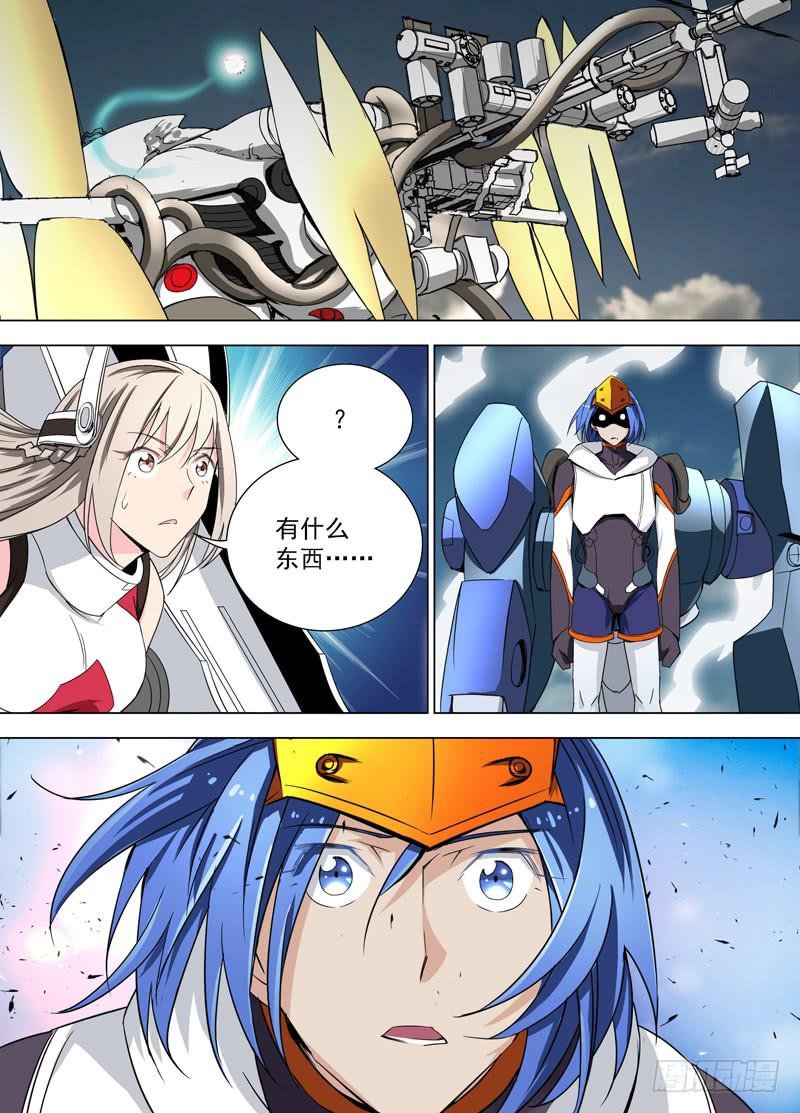 19 非人类（下）
