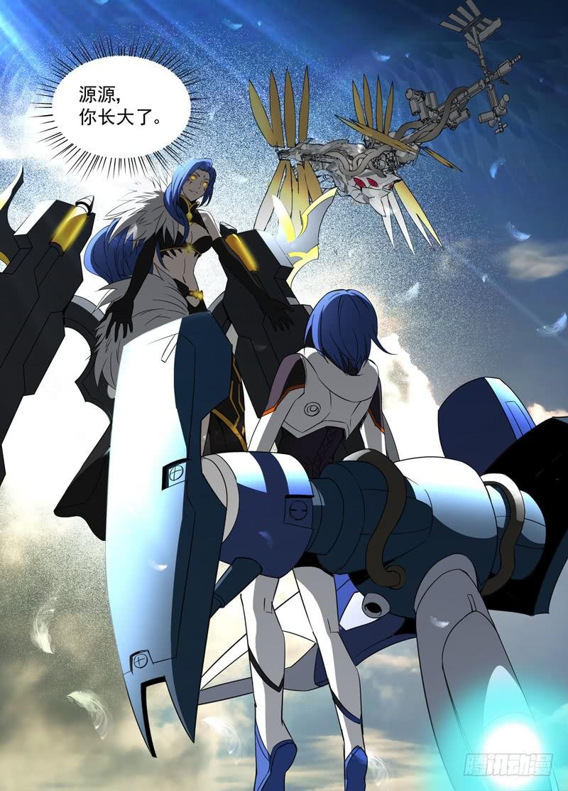 19 非人类（下）