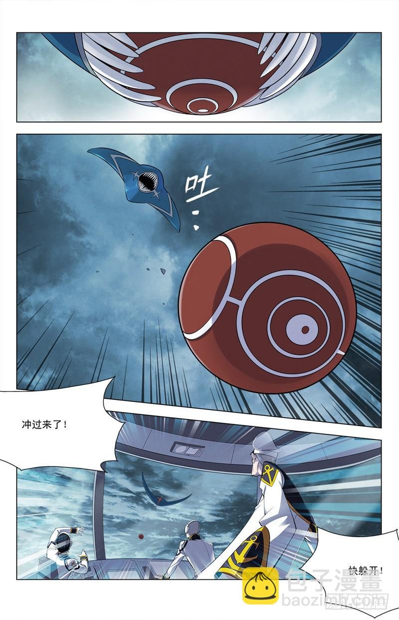 02 未知的敌人