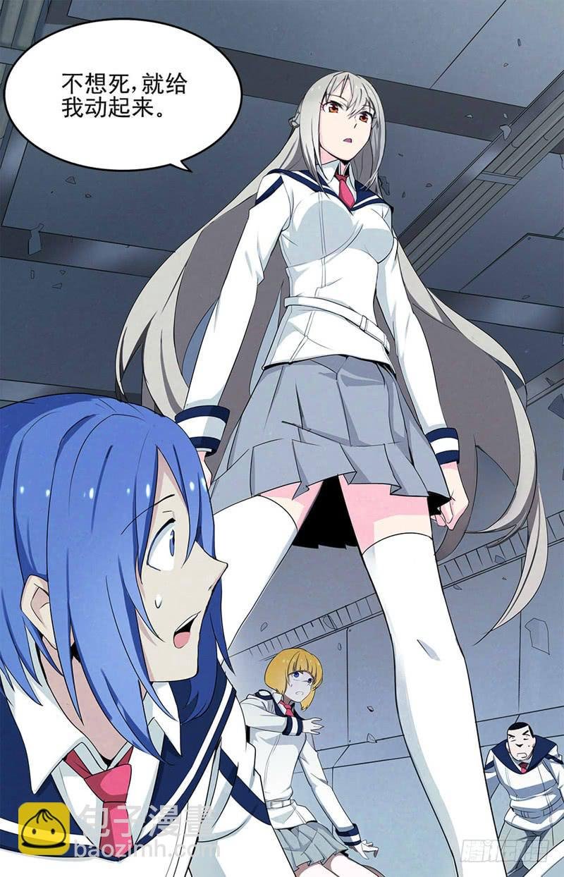 02 未知的敌人