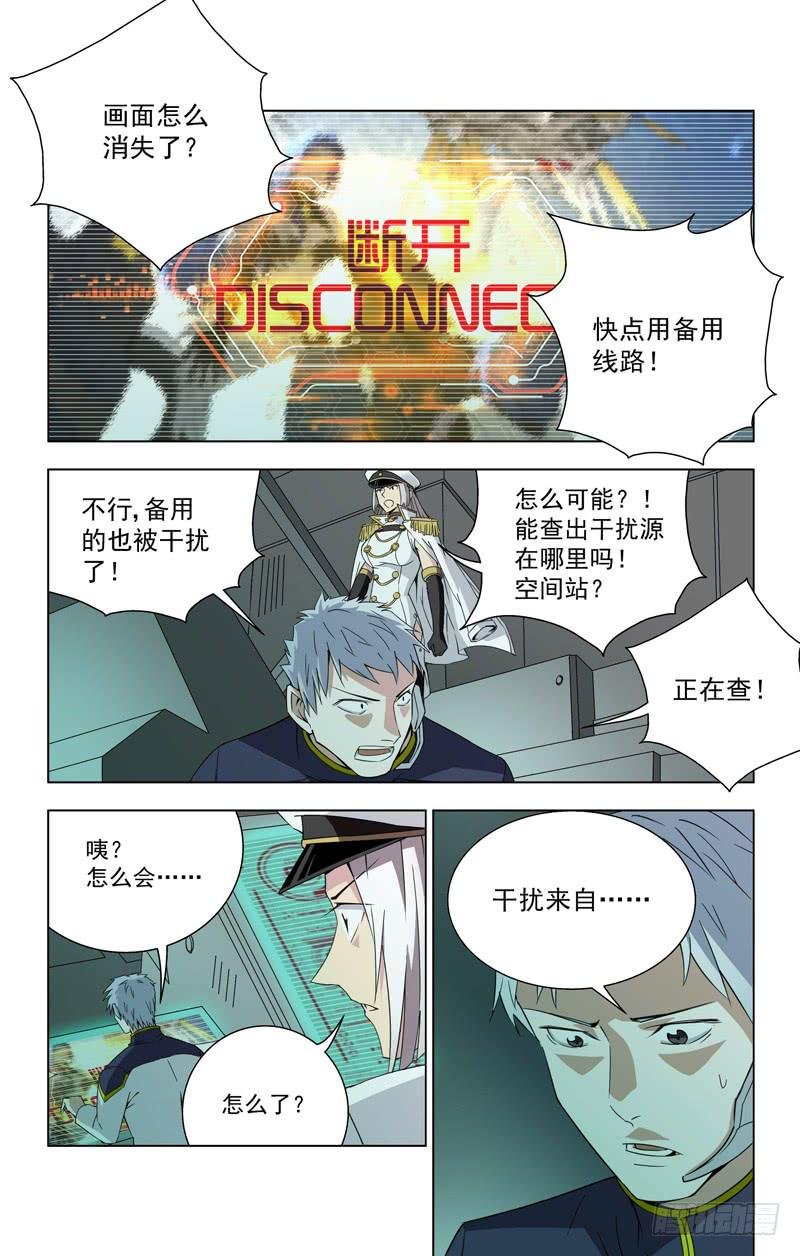 20 母亲