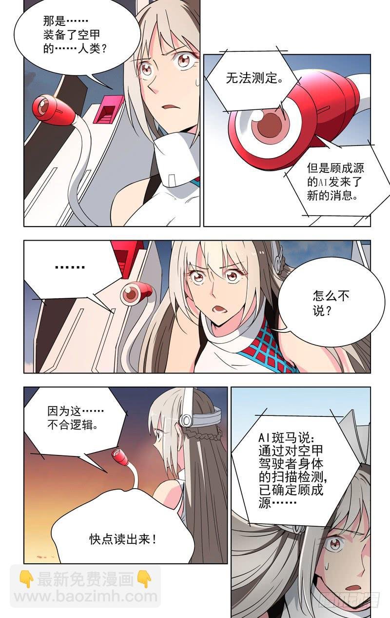 20 母亲