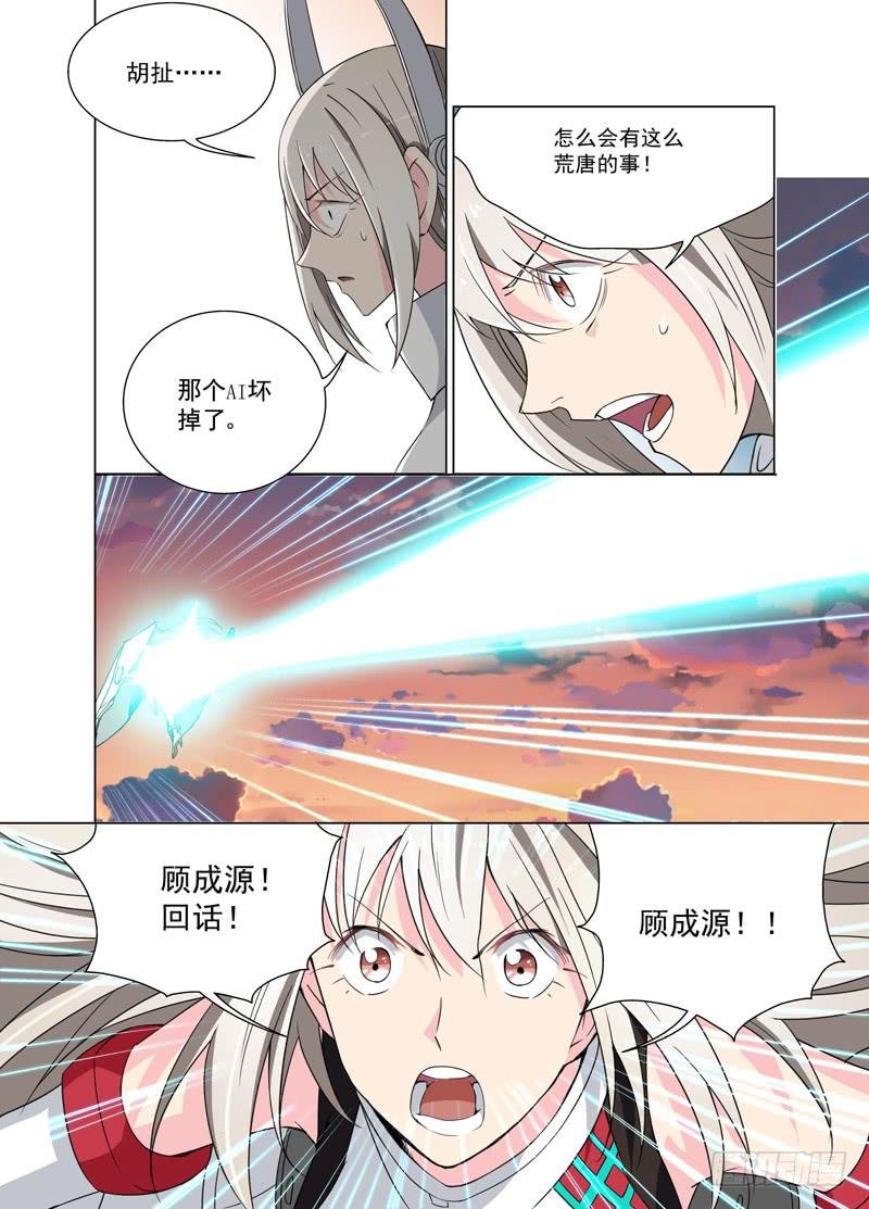 20 母亲