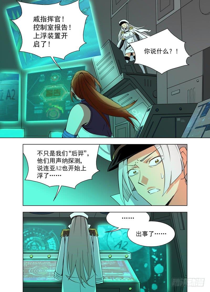 20 母亲
