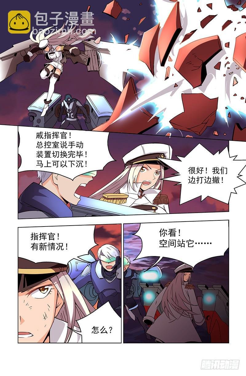 最后一分钟（下）