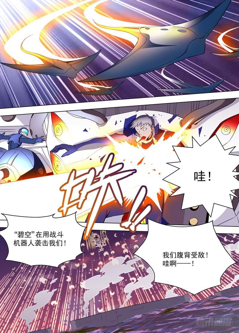 24 大沉没