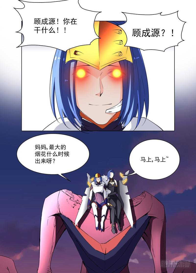 24 大沉没