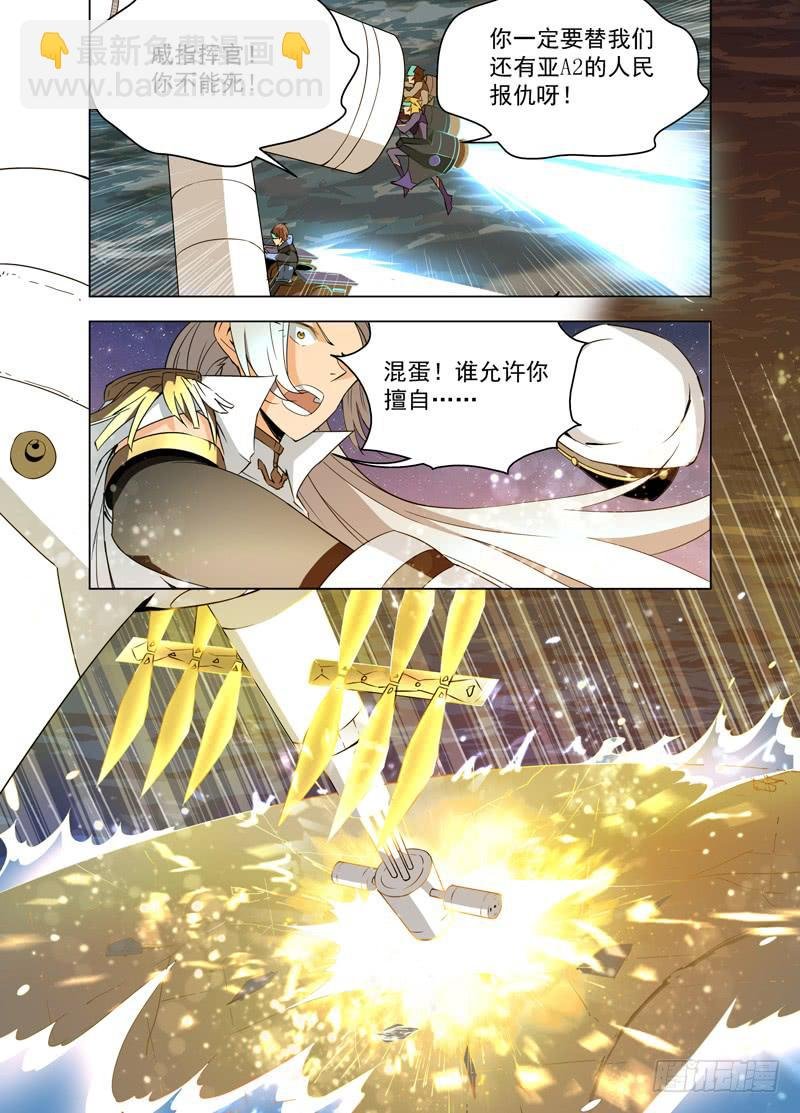 25 大沉默（下）