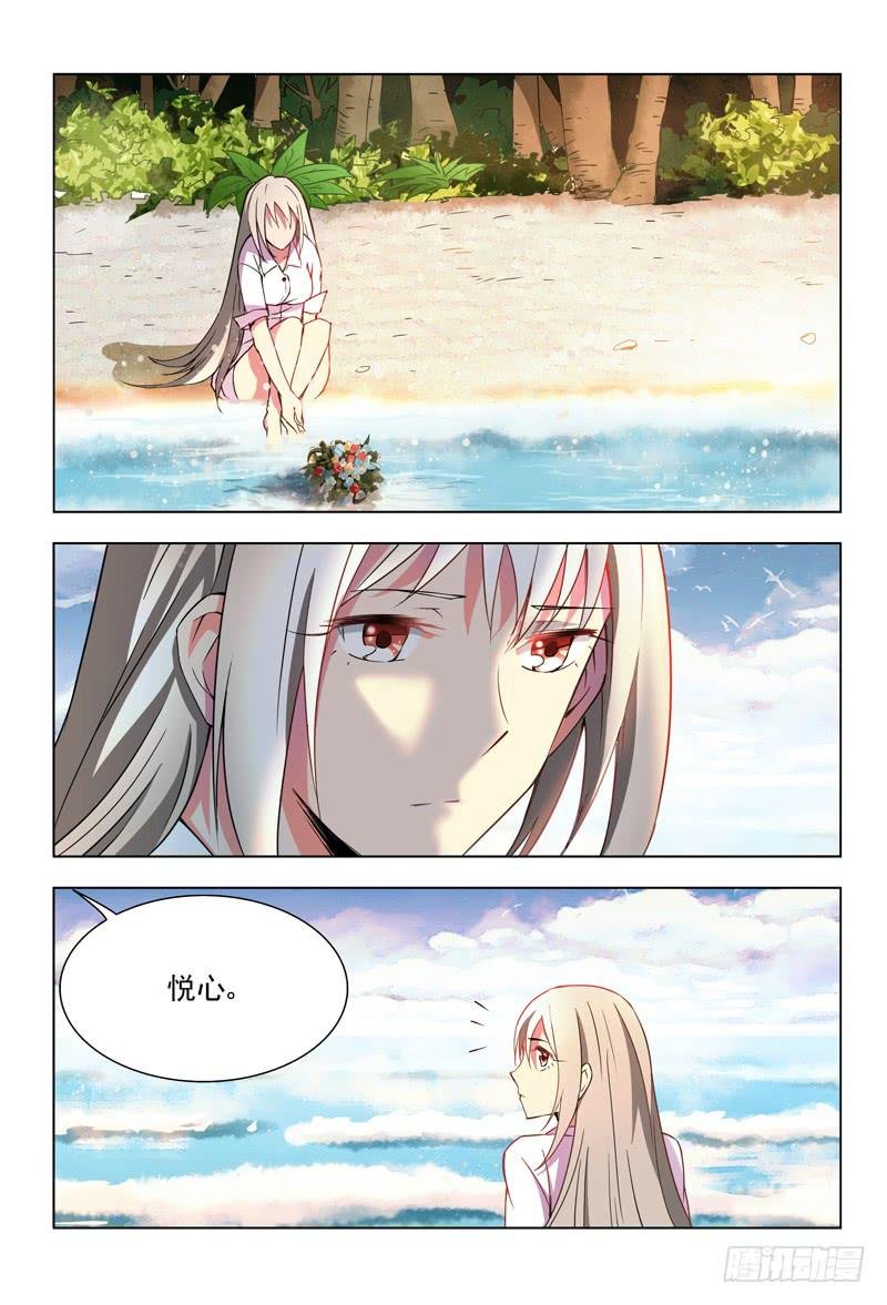 26 调查报告