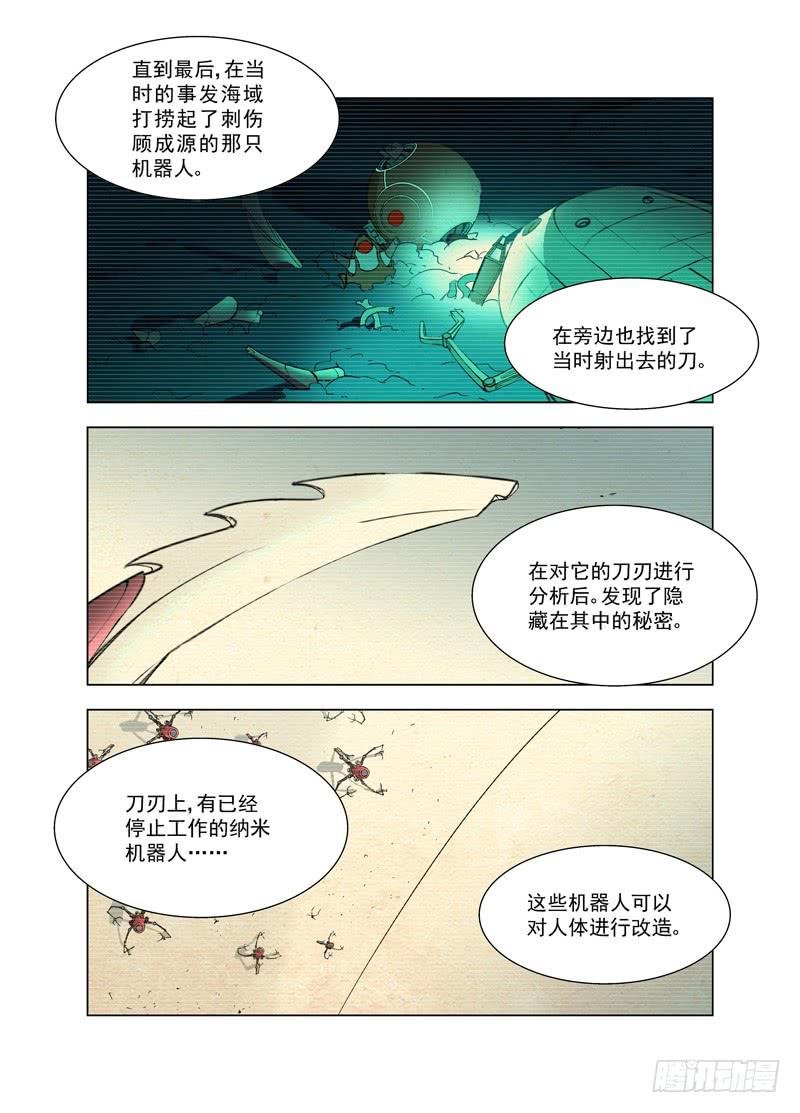 27 调查报告（下）