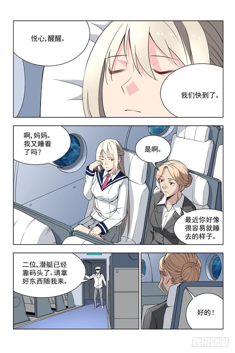 28 新战友