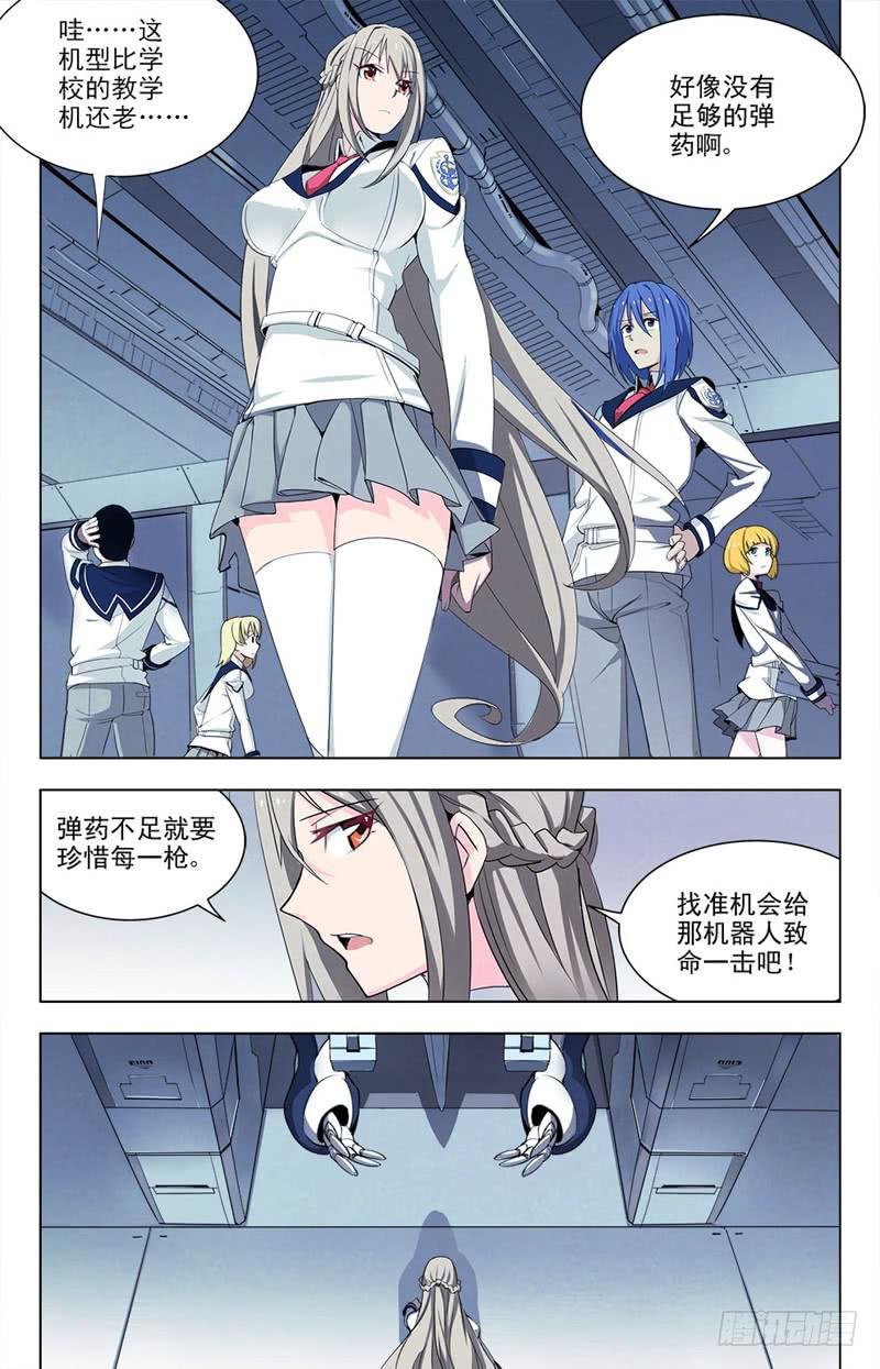 03 优等生