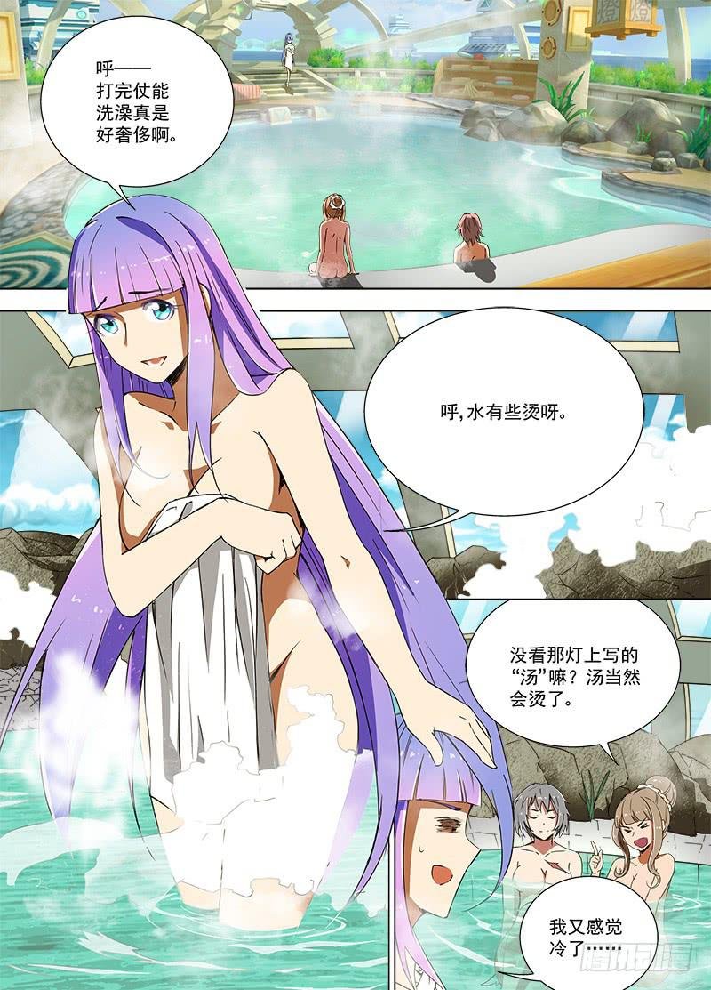 32 新指挥官