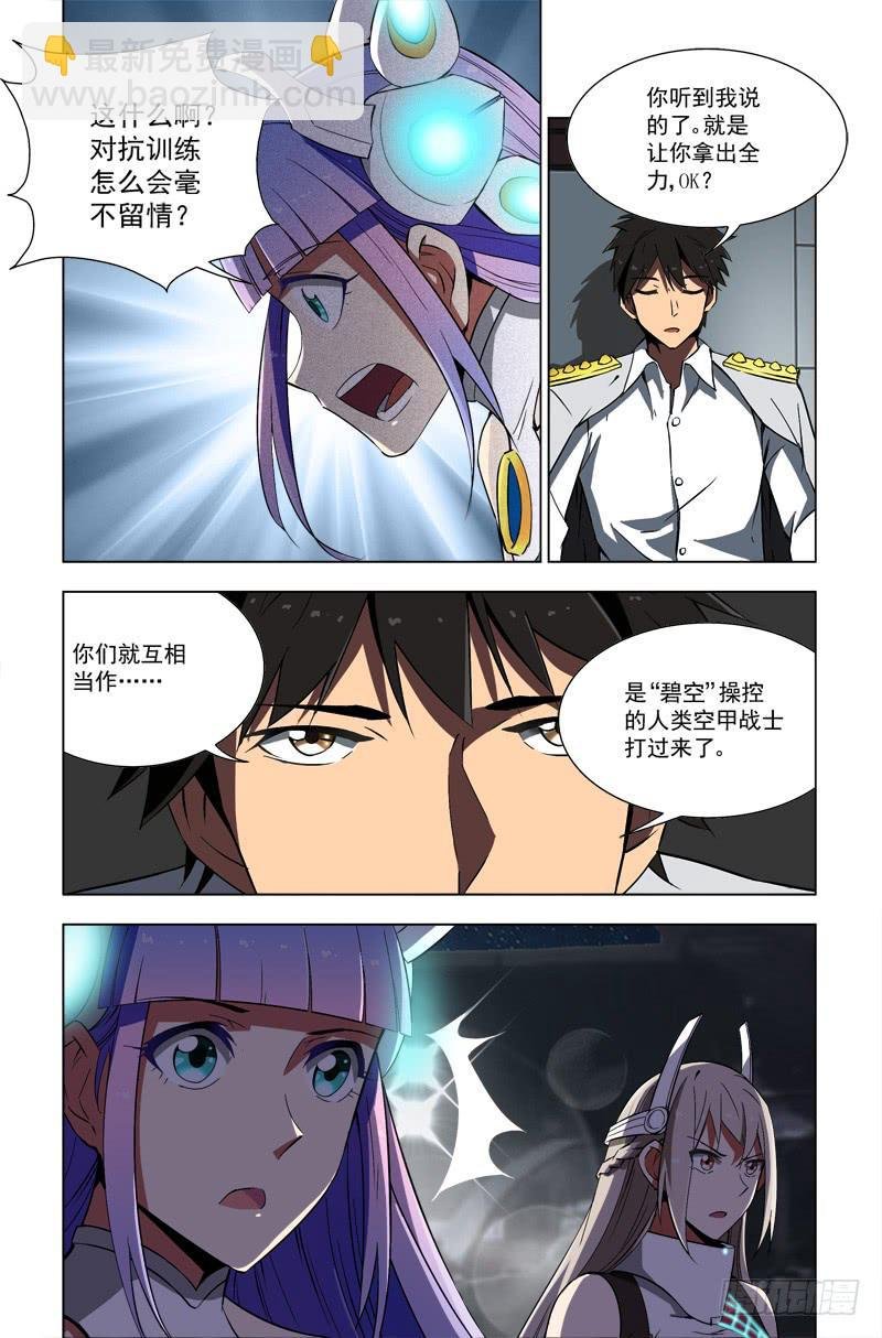 37 对抗训练（下）