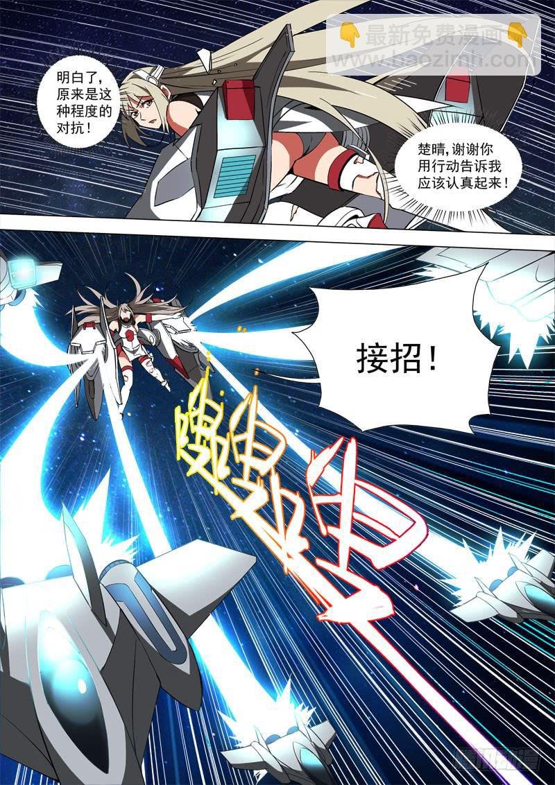 38 王牌对决