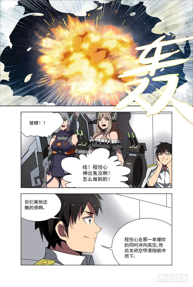 王牌对决（下）