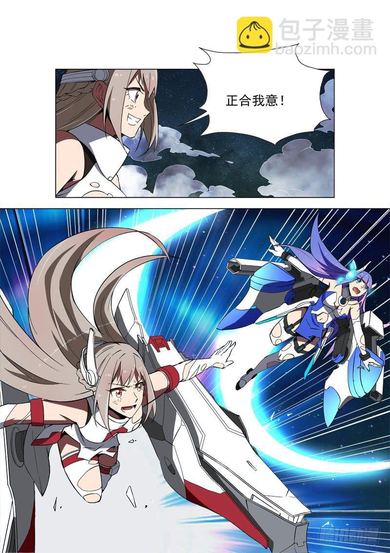 王牌对决（下）
