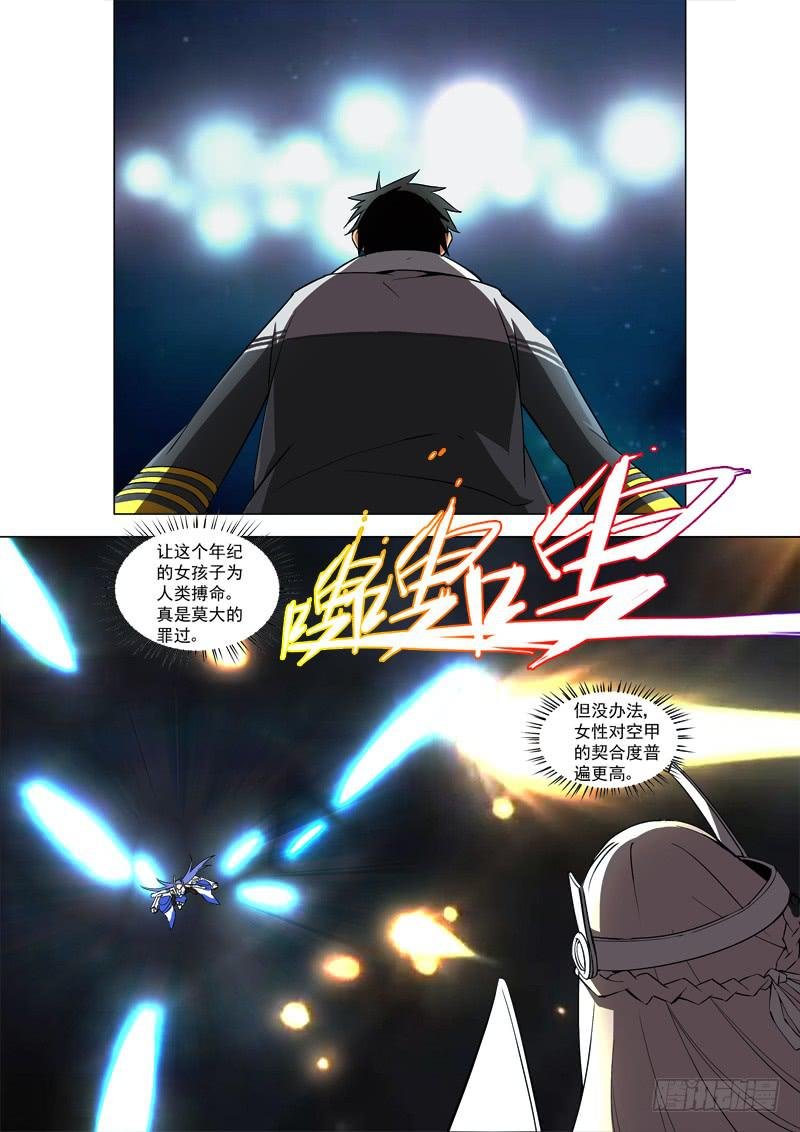 王牌对决（下）