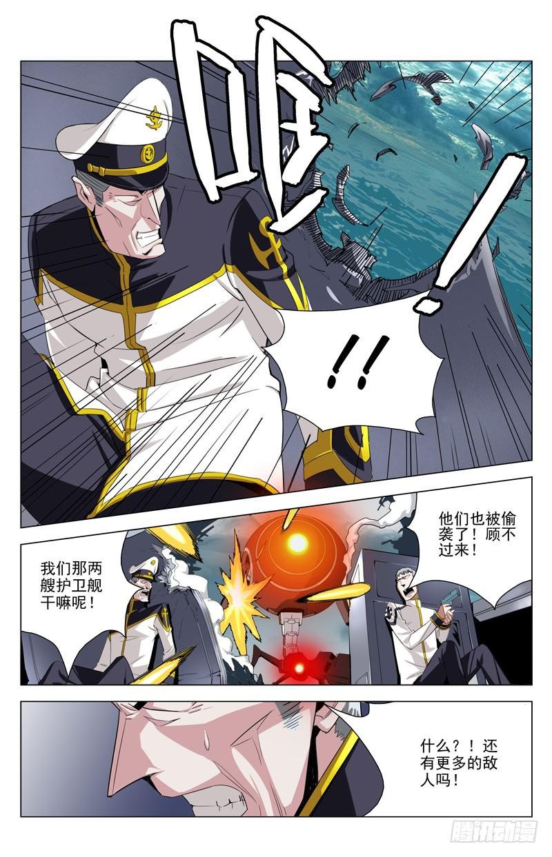 04 平息