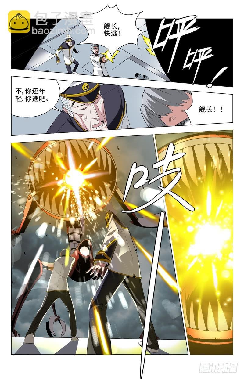 04 平息