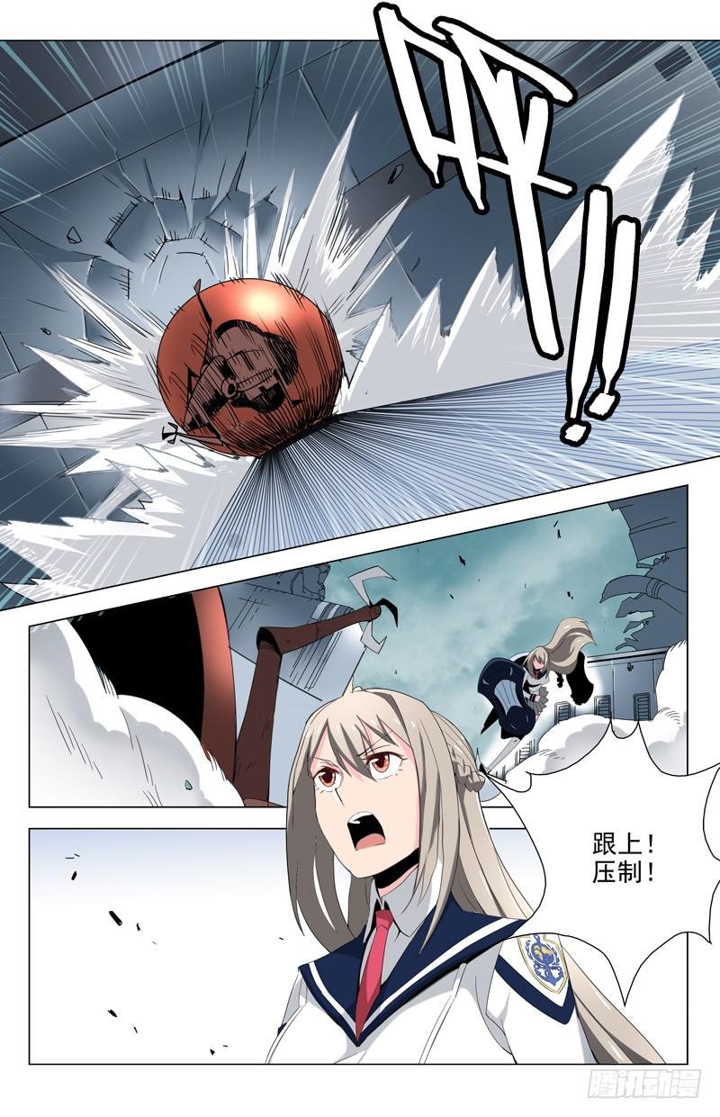 04 平息