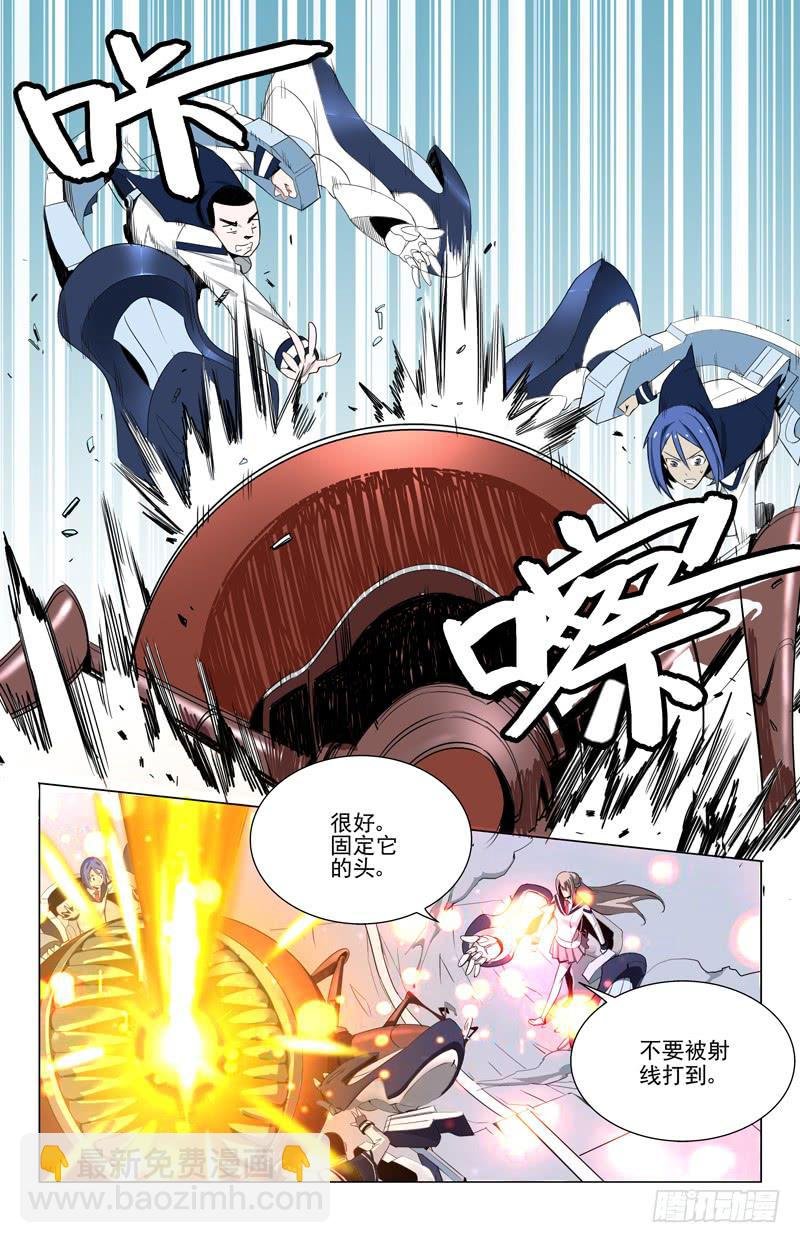 04 平息