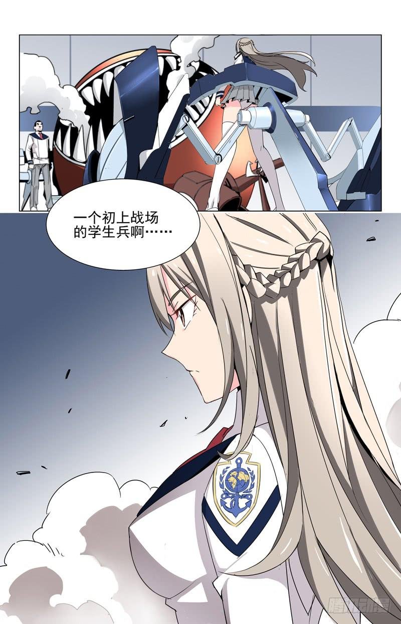 04 平息