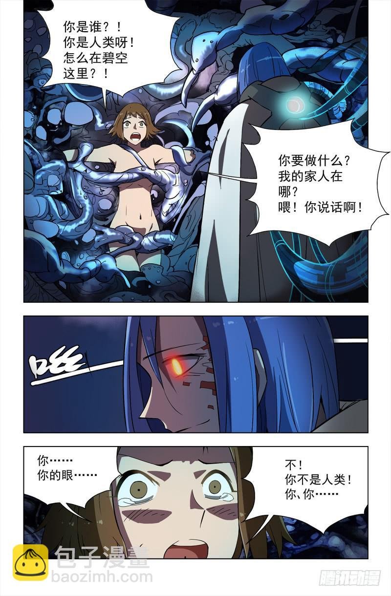 41 不杀（下）