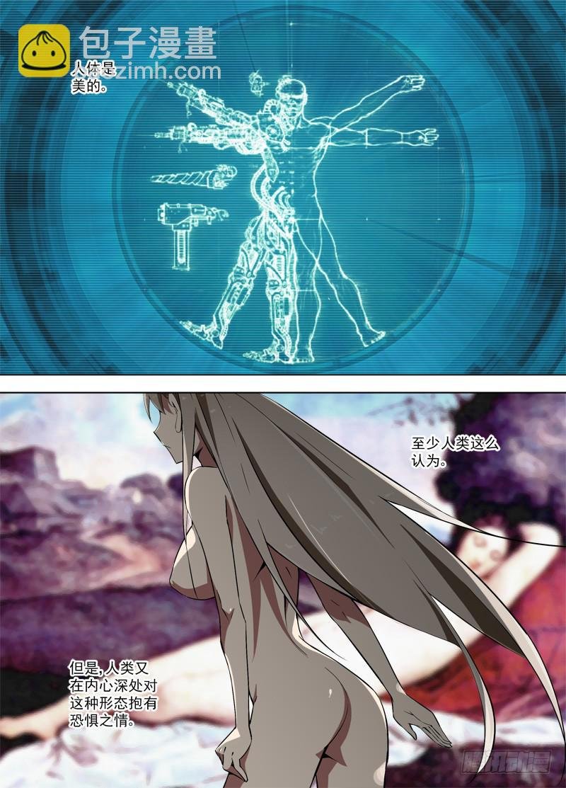 42 人形