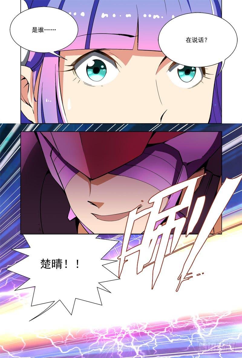 47 破碎