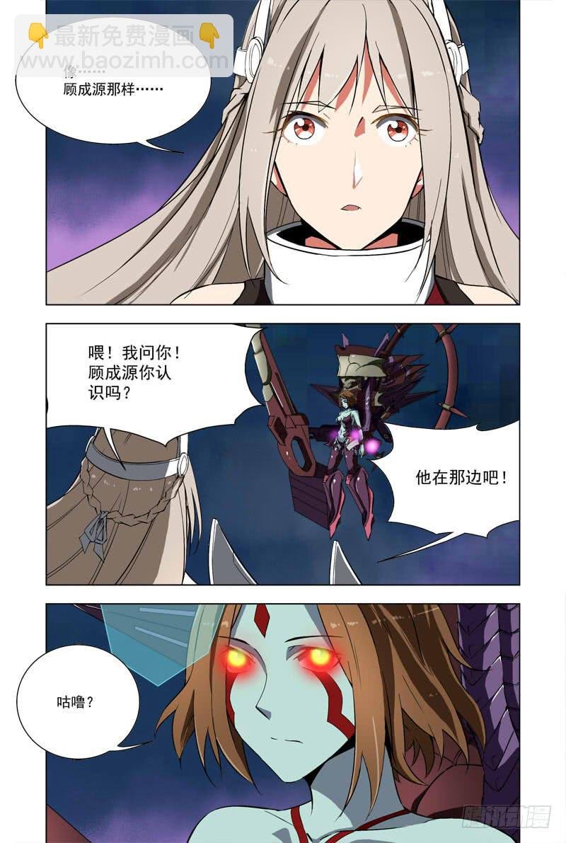 48 破碎（下）